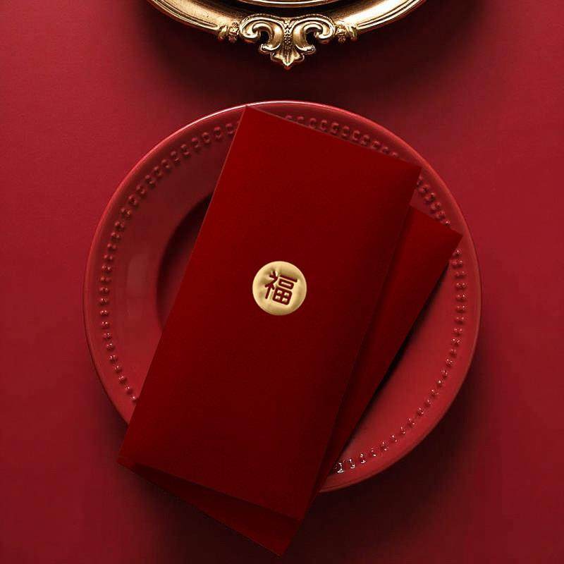 福字新年红包2026马年新款创意高级感压岁祝福红包袋送长辈利是封,节庆用品/礼品,红包/利是封,淘宝优惠券,粉丝福利购,淘宝优惠卷