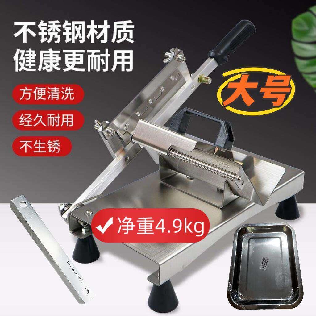 科美勒切肉机家用薄片商用多功能肉片刨肉机冻肉肥牛羊肉卷切片机