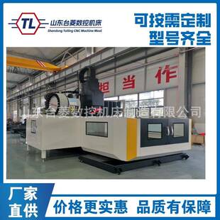 供应CNC2016龙门加工中心立式 高精密加工中心