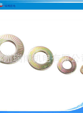 垫圈锁紧垫nfe25511标高品质锥形 法