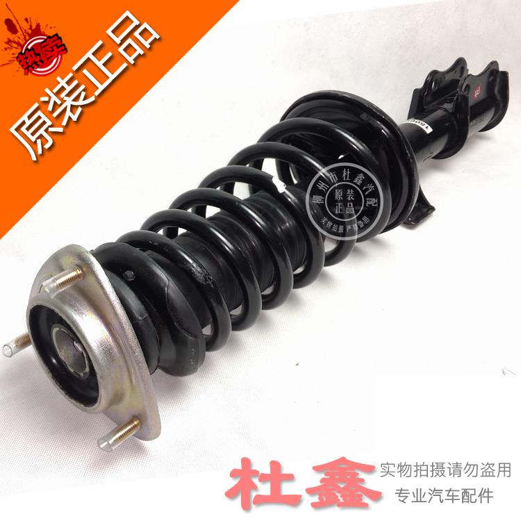 适用五菱宏光 S V S1荣光V前减震器总成 前减震器 前减带弹簧总成