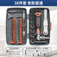 螺丝刀扳手组合套筒工具一字十字迷你起子棘轮套装 异形