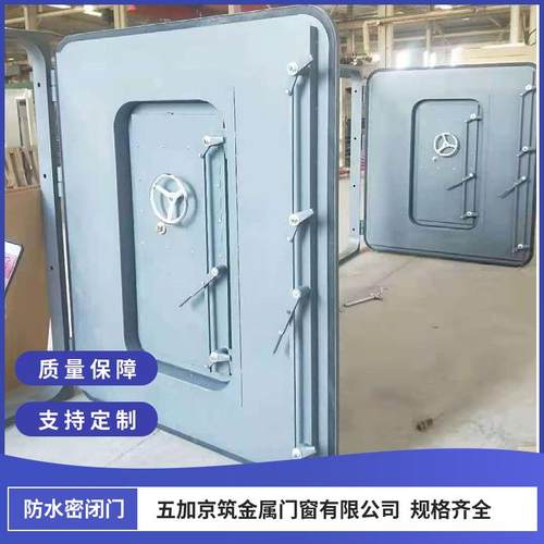 不锈钢车间仓库防水密闭门规格全区通风密封门