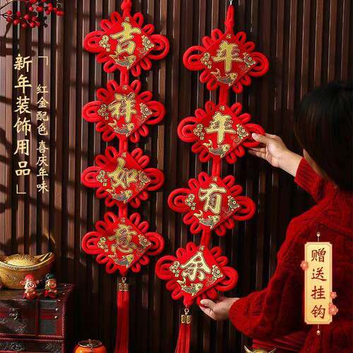 中国结挂件2026新款楼盘交房中国结绒布手工编织大号交房挂件结婚