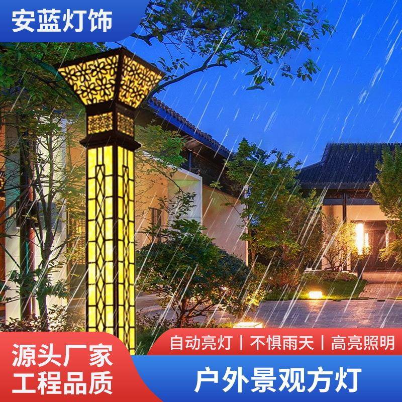 方灯方形太阳能景观灯3米室外公园小区广场户外LED庭院灯路灯超亮