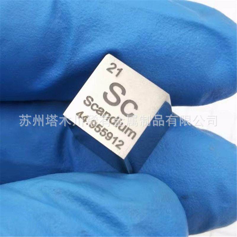 质金属钪立方体块金属钪Sc块 个人爱好化学元素收藏摆件