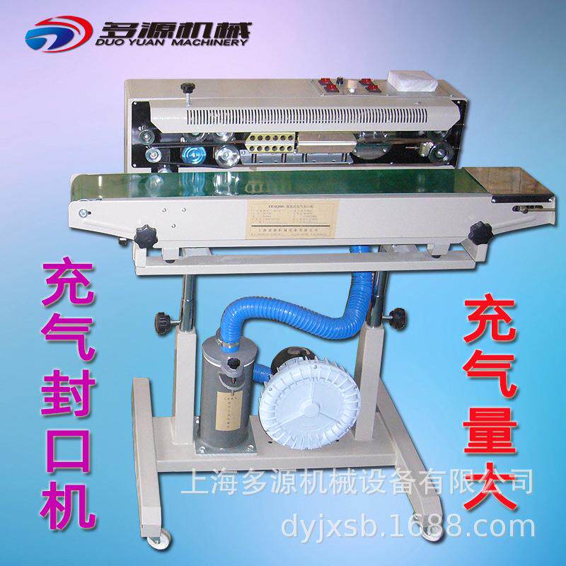 DBF-1000A袋装膨化小食品薯片麻辣虾条爆米花连续充气封口机铝袋