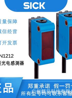 SICK西克德国迷你型镜反射式光电传感器G6系列1060814/GL6-N1212