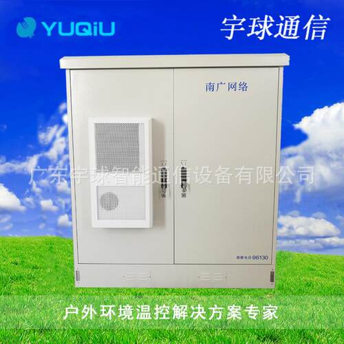 佛山广电用户外一体化OLT机柜恒温防水双层隔热防雨机柜