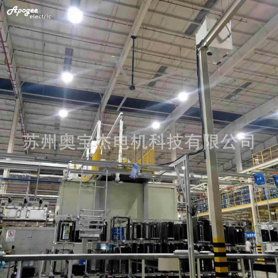 杭州7.3米大型工业吊扇 永磁无刷吊扇 仓库通风设备-Apogee