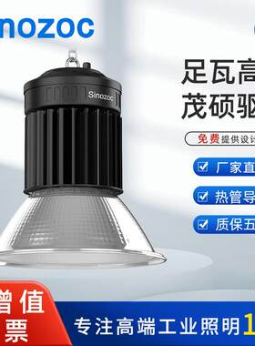 工矿灯00w50w200w吸顶灯厂房吊灯车库灯工业照明灯足瓦高亮