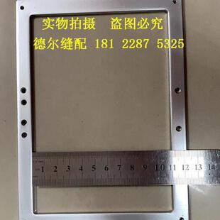 电脑车221E上压框210EN1510上压板押元框下拖压脚框下托板送料板