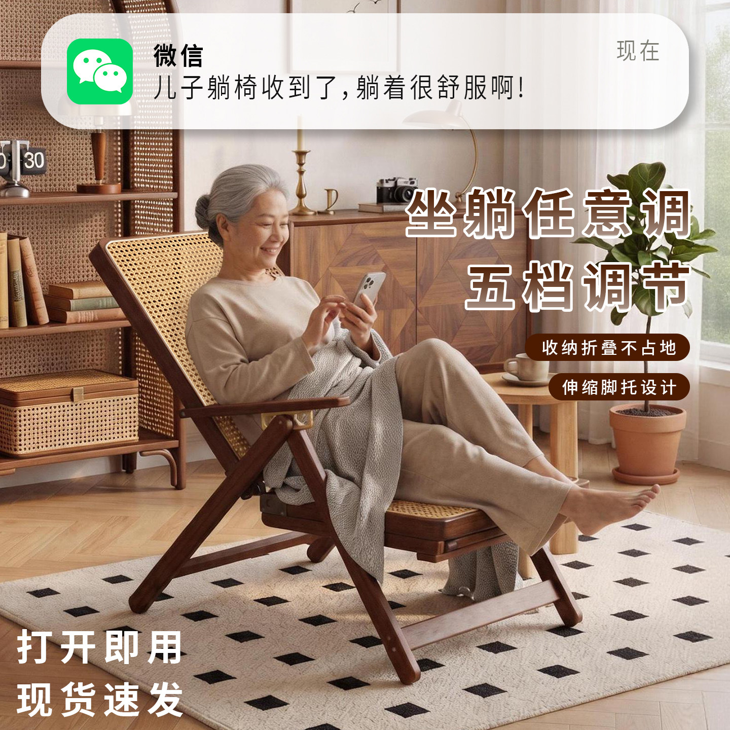 躺椅藤编折叠午休可躺可睡一体椅老人专用靠椅阳台可调节休闲睡椅