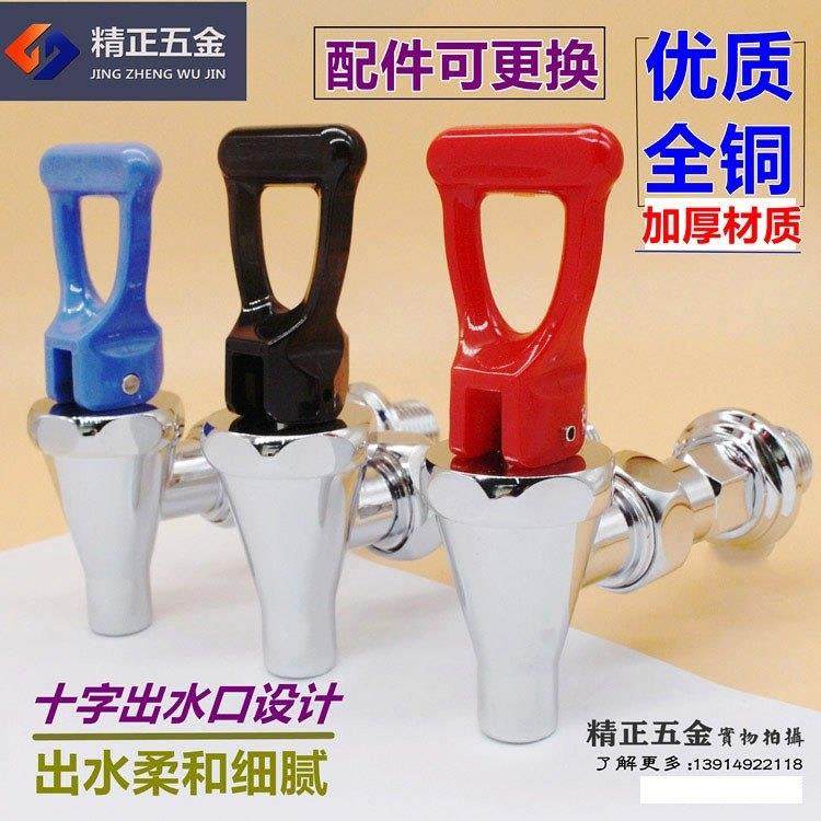 开水器水龙头全铜步进式商用开水器热水龙头奶茶店热水龙头4分,五金/工具,电热工具,淘宝优惠券,粉丝福利购,淘宝优惠卷