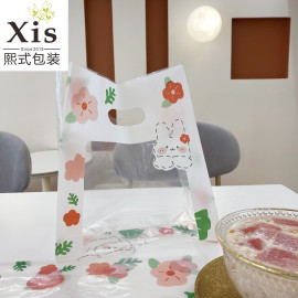 可爱白兔塑料手提袋烘焙甜品，外卖打包袋沙拉，轻食轻食袋文具饰品袋