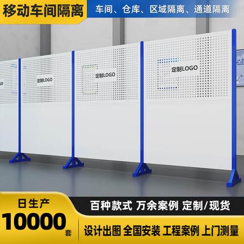 可定制锌钢冲孔车间隔离网仓库围挡工厂隔断车间仓库隔离网