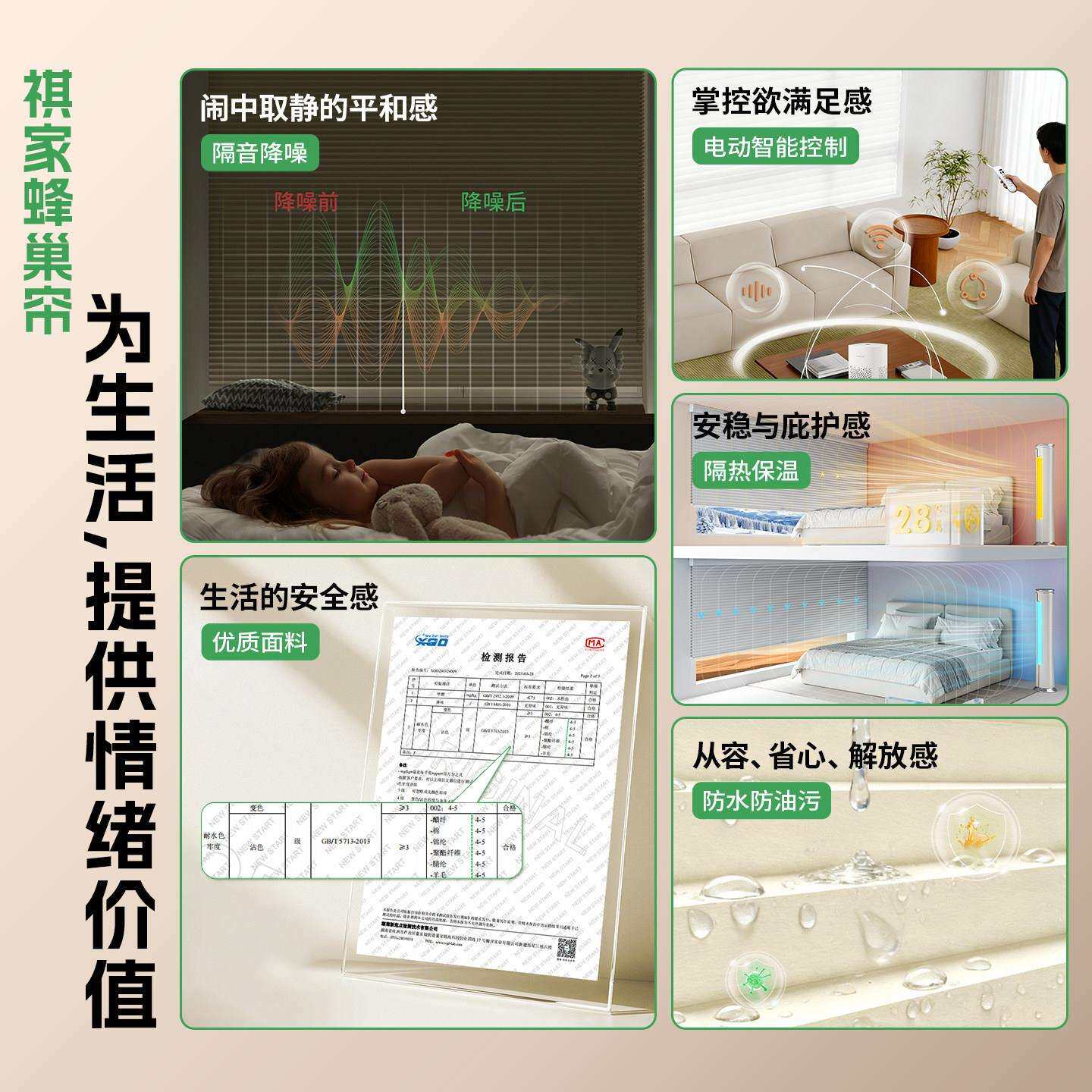 免打孔蜂巢百叶窗帘 风6666琴帘帘制隔热阳 定遮窗帘免安装打孔