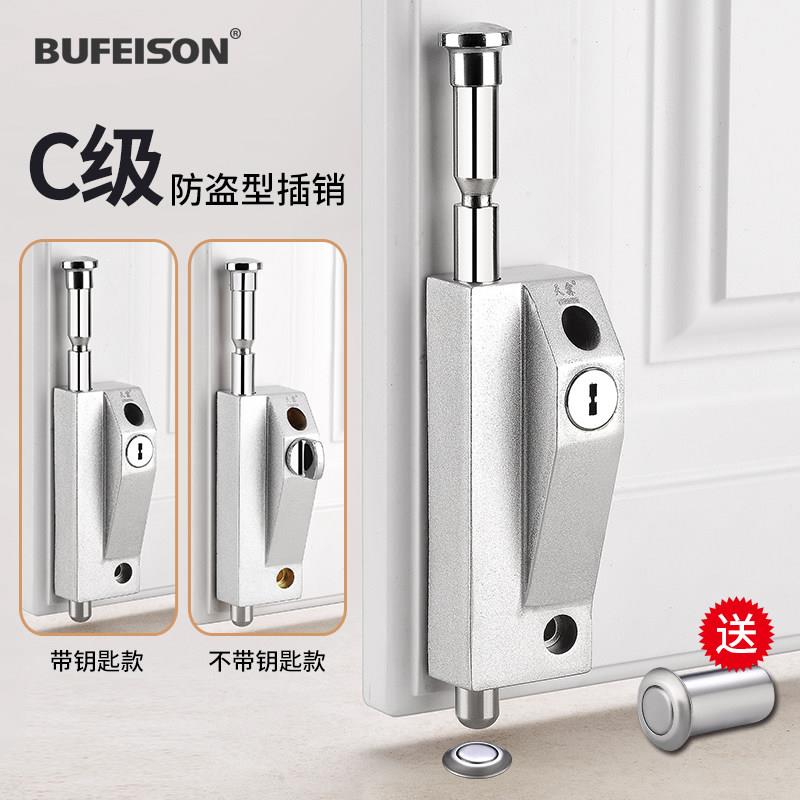 车位锁 玻璃拉门锁有框门锁天地上下锁铝合金旋转木门锁明装插销