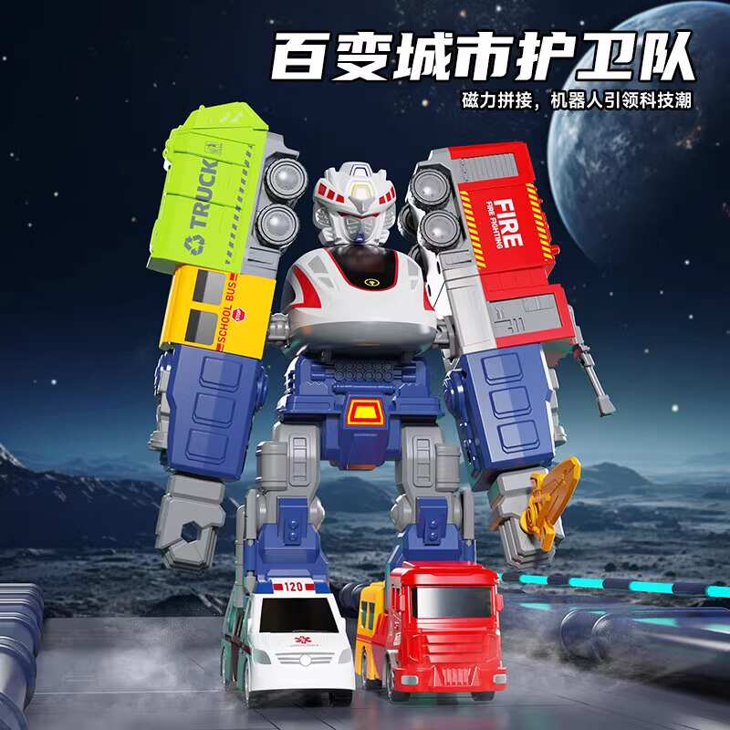 变形玩具5男孩子城市护卫汽车合体机器人机甲男童3到6岁金刚儿童4