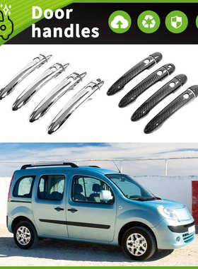 适用于 08-20款雷诺Kangoo MK2 FC FW X61 车门门碗拉手改装护贴