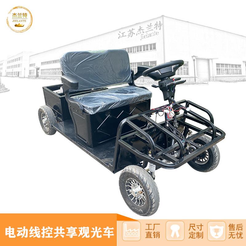 电动四轮共享扫码观光车底盘人工遥控双切换线控底盘can接口串口