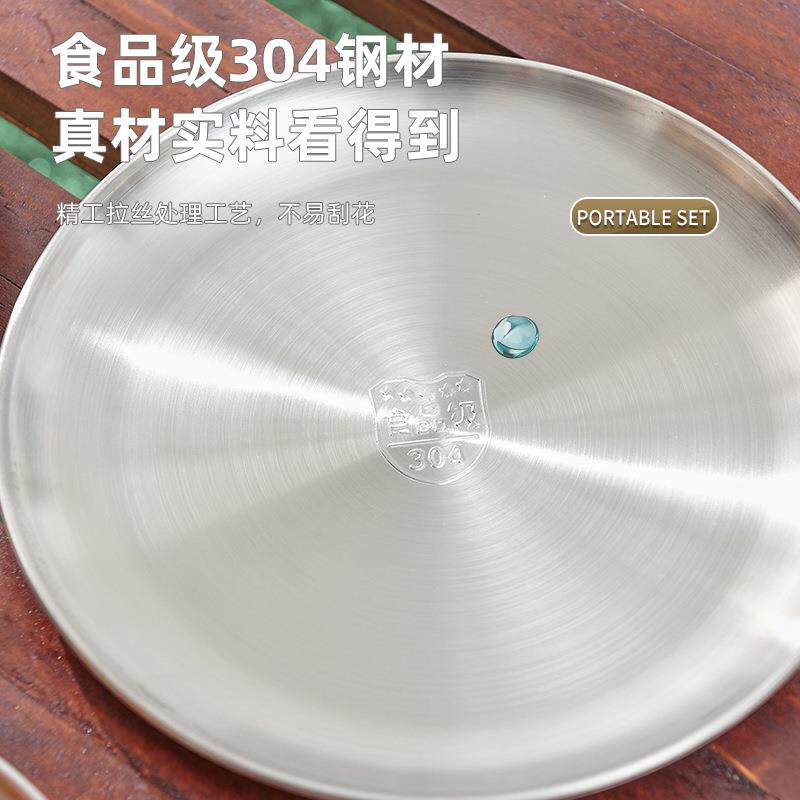 户外餐具便携套装露营用品装备野餐碗盘筷子勺304不锈钢收纳