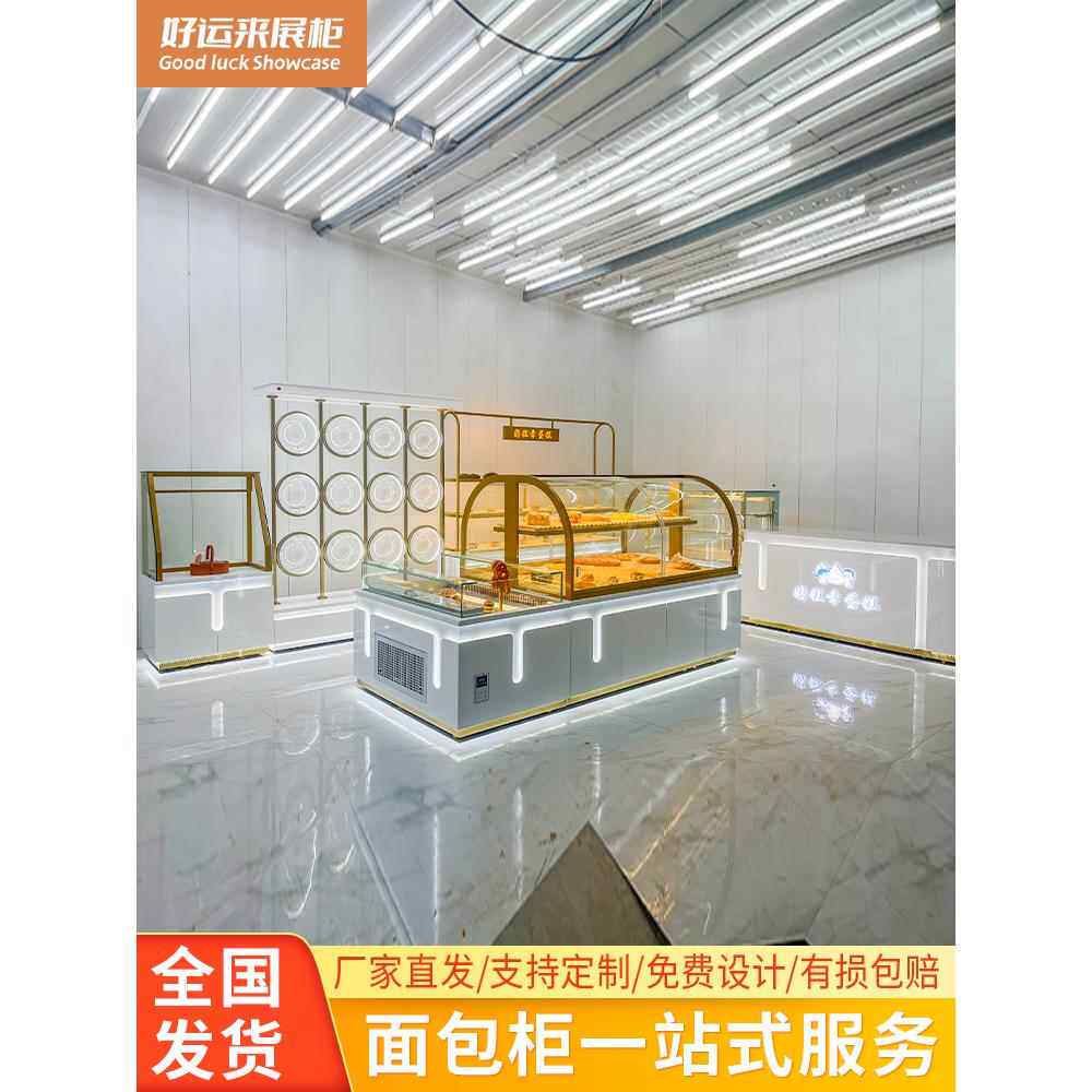 面包柜展示柜蛋糕柜台点心糕点柜干果柜台玻璃柜烤漆吗面包店蛋糕