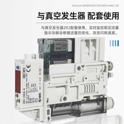 SMC真空负压力开关ZK2-ZSEA-A ZK2-ZSFA-A ZK2-ZSVA-A ZK2-ZSEB-A