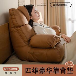 床头靠枕护腰护颈靠着玩手机靠背大背靠垫孕妇老人专用可拆洗懒人