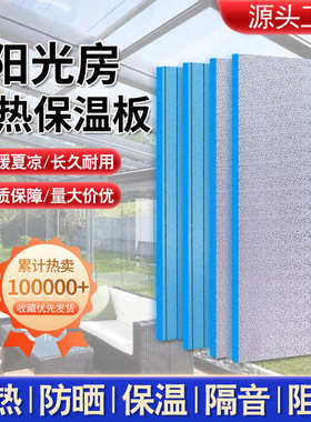 铝箔挤塑板b1级阻燃聚苯乙烯隔热板屋顶楼顶外墙地暖XPS保温板