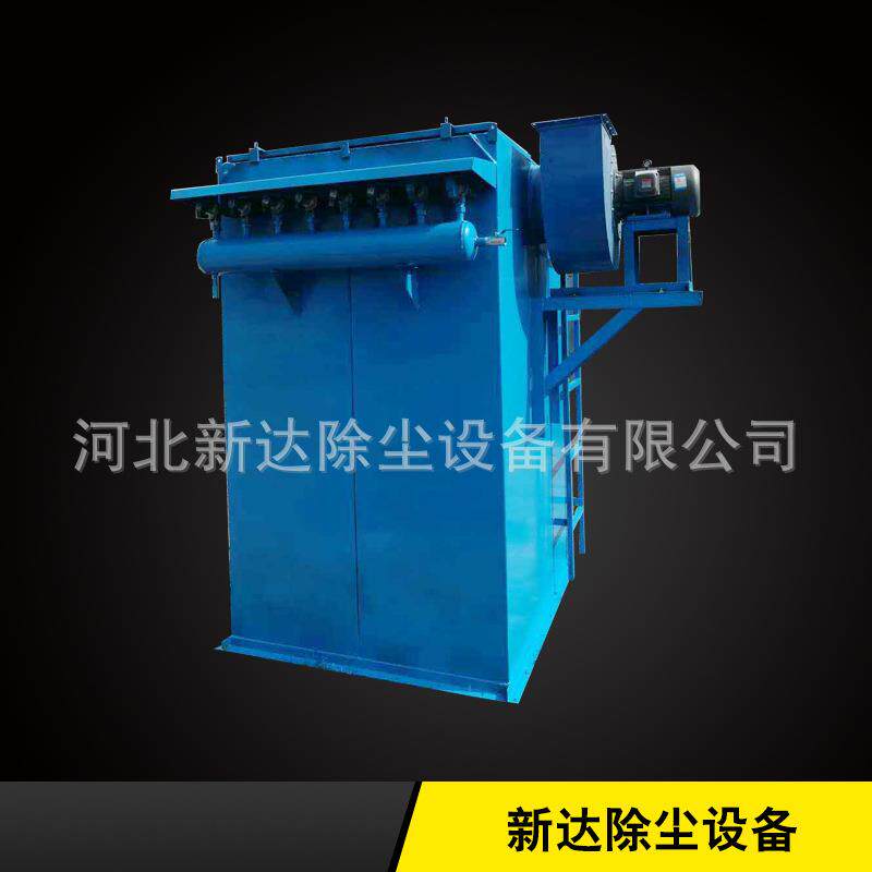 MC脉冲单机布袋除尘器铸造锅炉除尘器布袋除尘器单机袋式除尘器