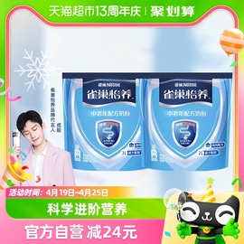 成毅同款雀巢怡养中老年高钙膳食，纤维冲饮牛，奶粉400g*2袋送礼