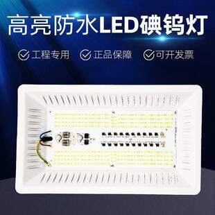 led碘钨灯工作灯装修工地照明太阳灯投光超亮户外防水强光探照灯