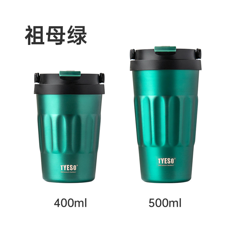 硕新款锈不钢温杯便携车泰载随行咖保啡杯高颜值创意TS-8804/学生