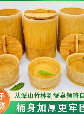 天然竹筒蒸饭桶楠竹蒸饭桶纯手工竹筒老式竹蒸子家用整体饭桶带盖