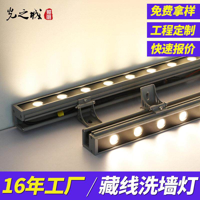 洗墙灯户外防水工程照明led轮廓灯室外亮化rgb512全彩外墙灯厂家