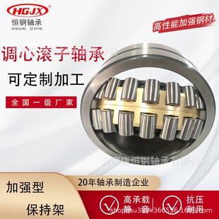 MBK MB系列 23252MB 23256 贝氏体工艺P5超精 调心滚子轴承