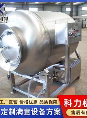 腊肉腊鱼真空滚揉机 熏猪排快速腌肉机 间歇式变频真空滚揉机