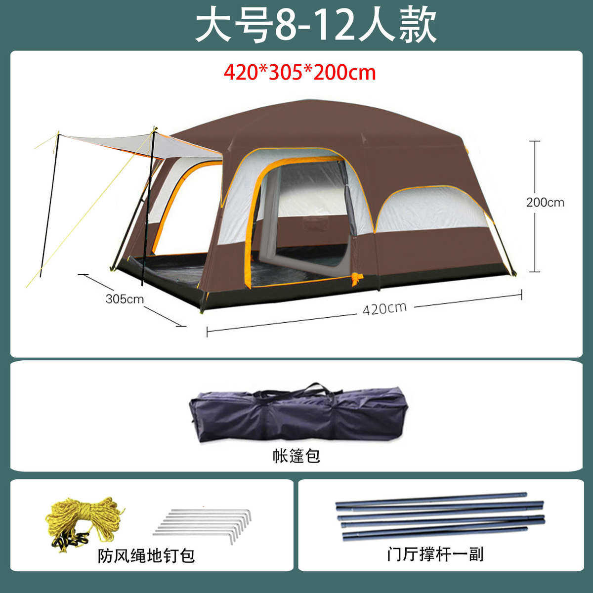 旅游加厚户外二多人帐篷防水露营过夜大帐篷室便捷一厅双层防晒式