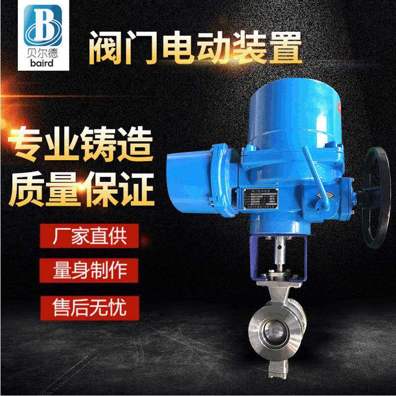 BQ系列电动执行器 调节型阀门电动执行机构 楼宇自控