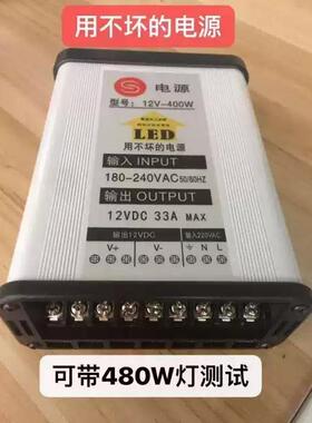 AC-DC电压转换器220VAC交流转24V17A12V-33A 5VDC-70A防水LED电源