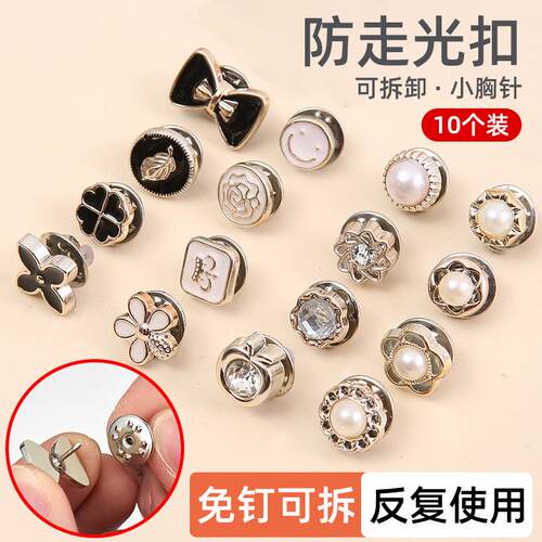 No-sew snap buttons, hidden snap fasteners for women's anti-