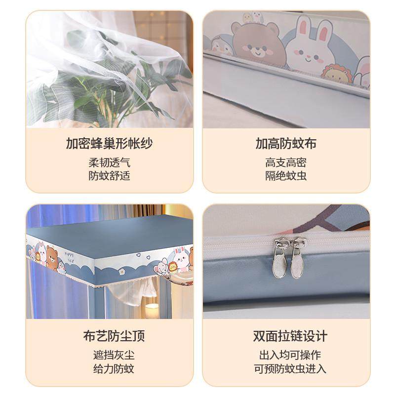 S588家用蒙古包蚊帐儿童防摔卧室一体式支架带防尘顶遮光2023新款