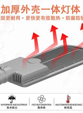 6米户外LED路灯电线杆挑臂灯具市政路灯头小道照明庭院灯高速公路