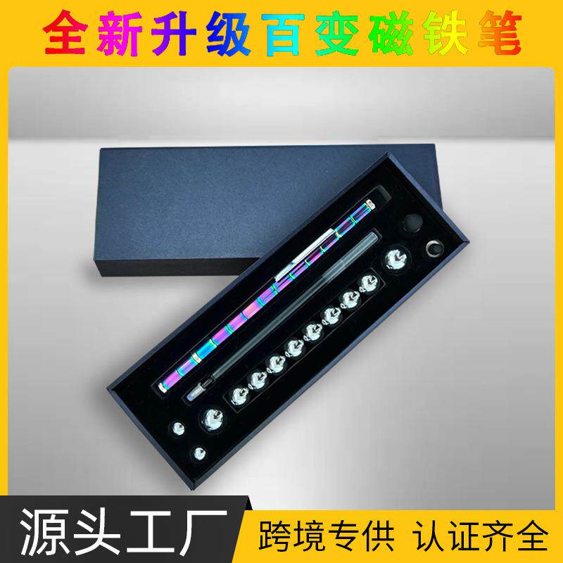 亚马逊磁铁笔多功能金属强力磁性笔解压磁吸磁铁磁力笔礼品笔