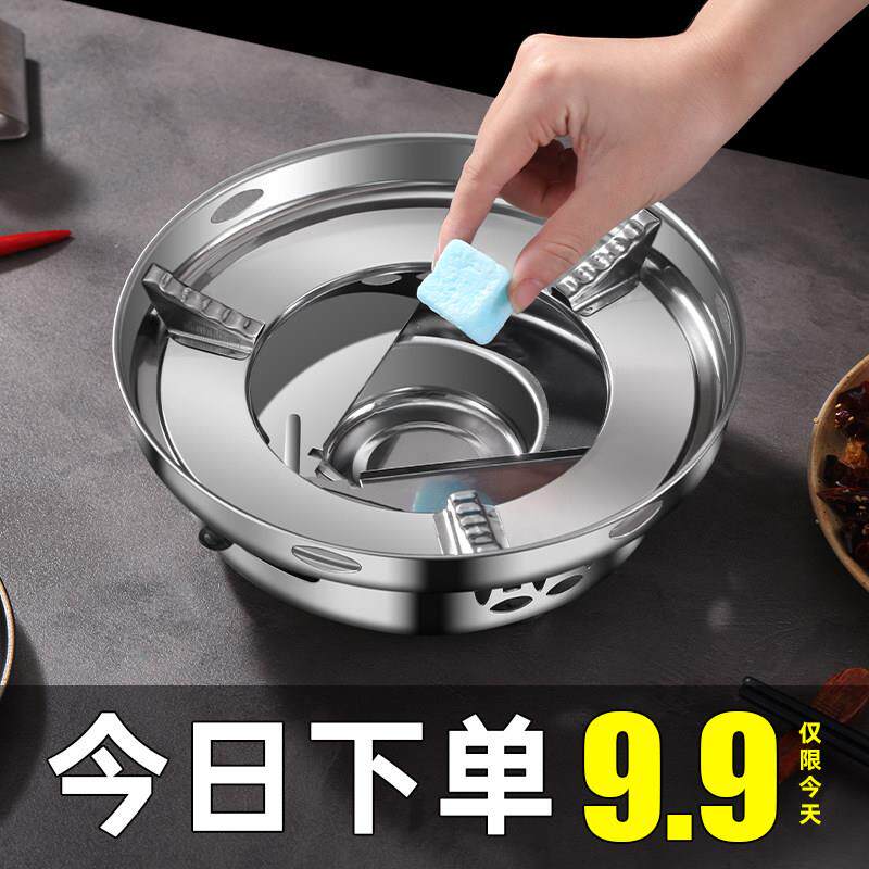 干锅锅具酒精炉家用小火锅专用炉子炉灶新式商用不锈钢锅仔锅底座