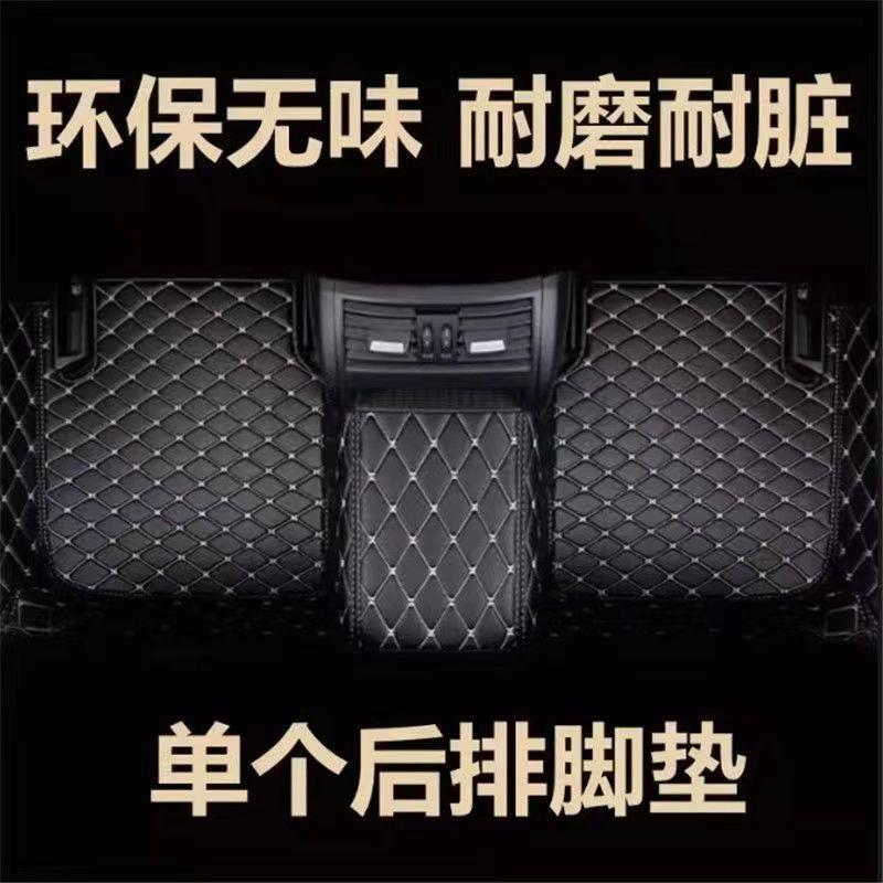 汽车脚垫后189排一体单片车用磨防滑垫后耐地座踏中间凸起脚垫包