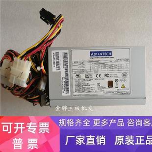 现货 500W 研华FSP500 60PFG工控机电源