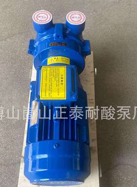 真空泵水环真空泵2BV系列真空泵及压缩机液环真空泵