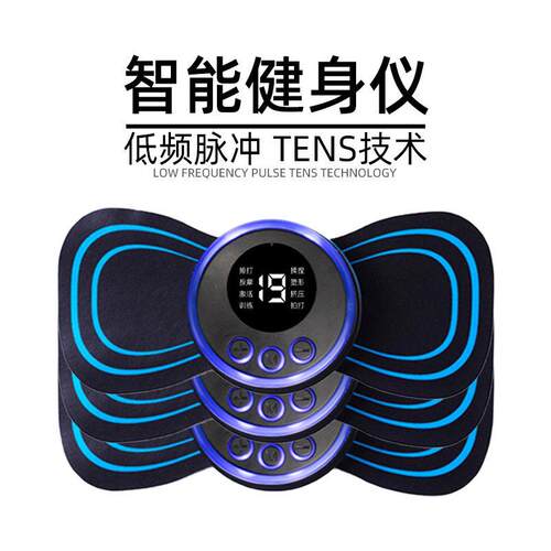 新款直销按摩贴智能多功能颈椎按摩器腿腰肩EMS脉冲电疗迷你便携